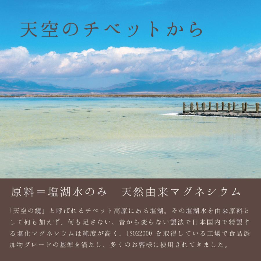 塩化マグネシウム 5kg にがり 国産 マグネシウム 国内製造 フレークタイプ 食品添加物 入浴剤 サプリ 食用｜akol2｜11