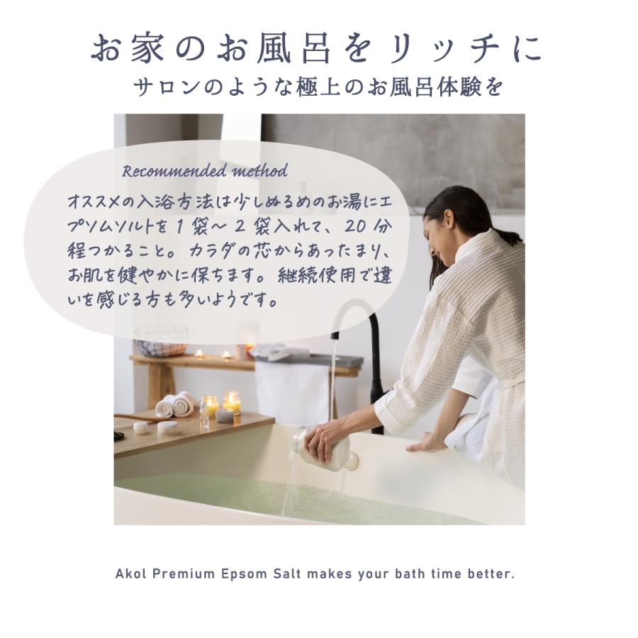 プレゼント 入浴剤 エプソムソルト 100g 5袋 メール便発送 送料無料