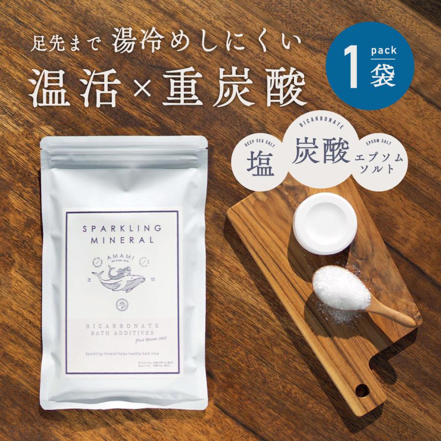 入浴剤 重炭酸入浴剤 スパークリングミネラル 6錠 送料無料 プレゼント