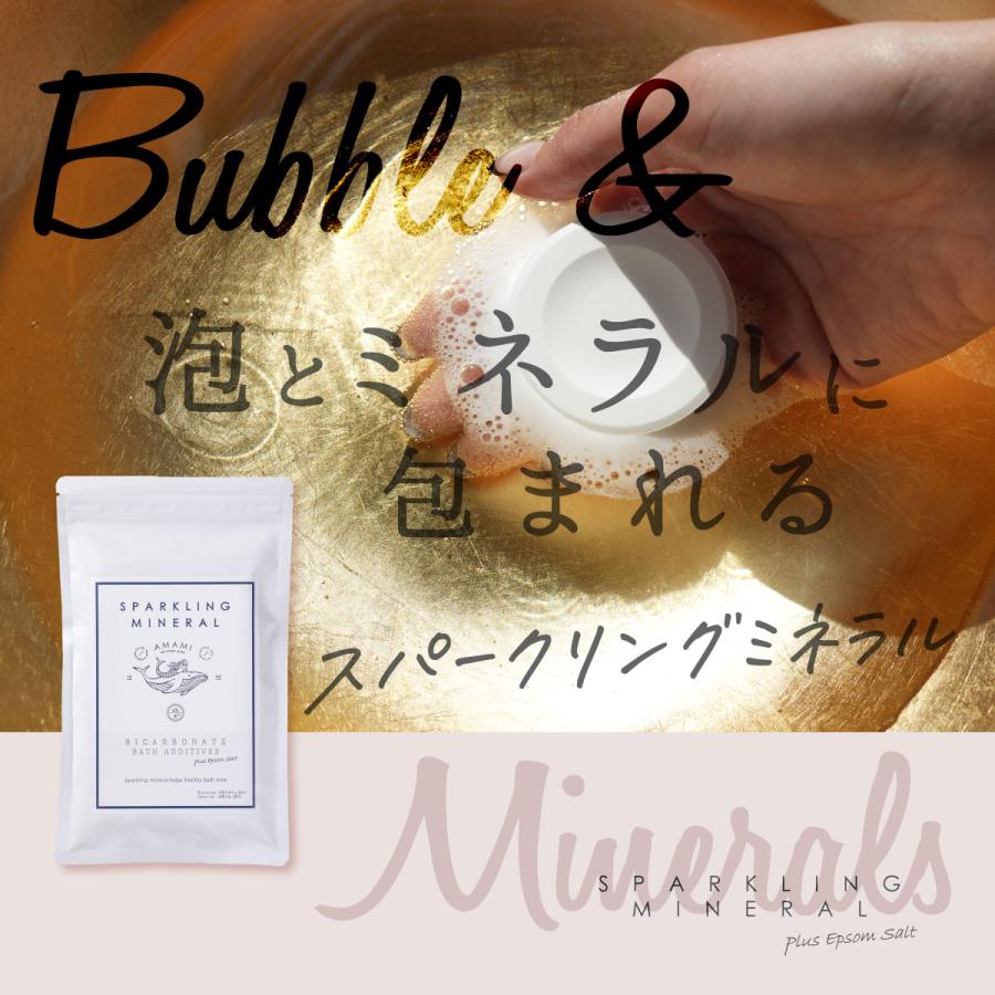 入浴剤 重炭酸入浴剤 スパークリングミネラル 6錠 送料無料 プレゼント