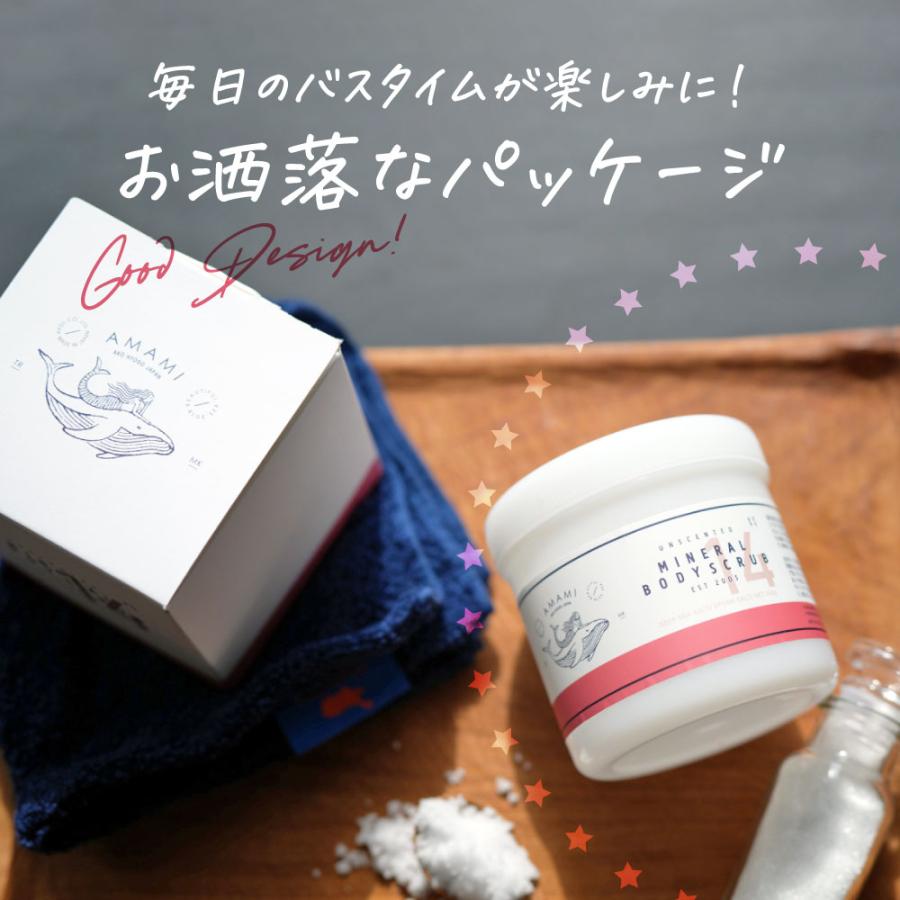 ボディスクラブ ボディソープ 360g 3個 セット 角質ケア 美容 スクラブ