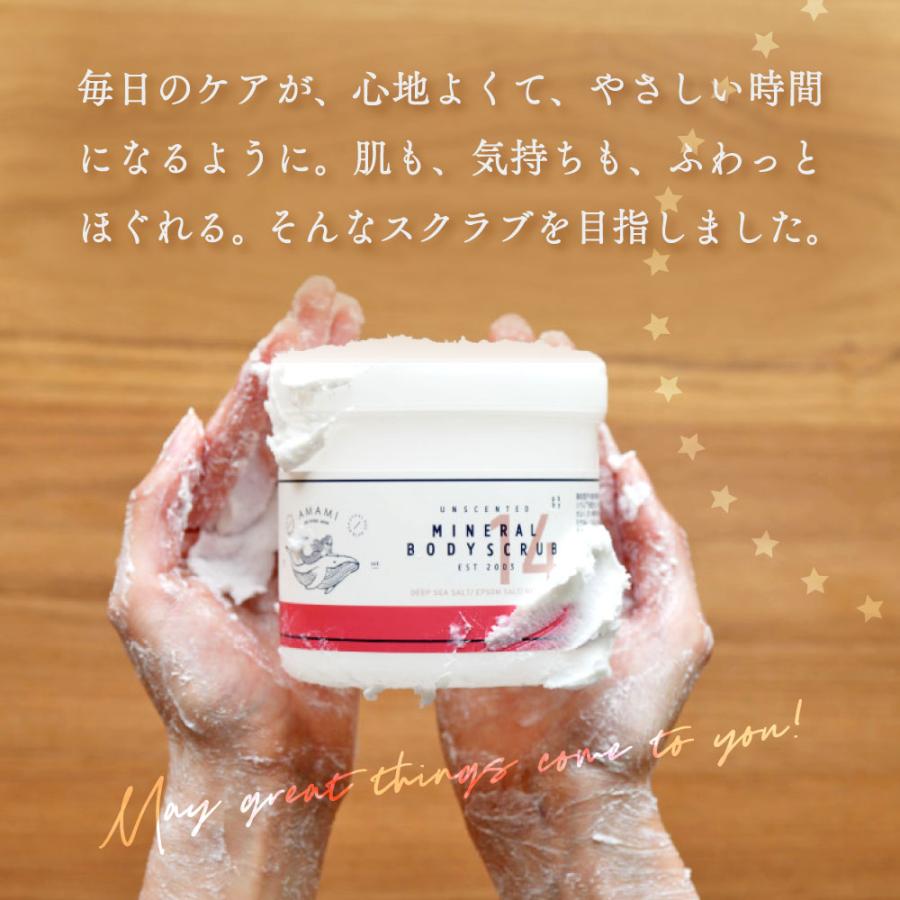 ボディスクラブ ボディソープ 360g 3個 セット 角質ケア 美容 スクラブ
