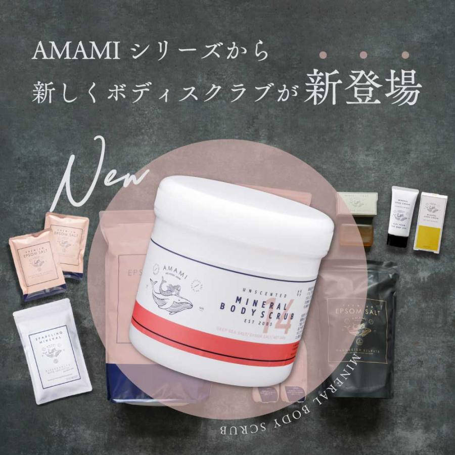 ボディスクラブ ボディソープ 360g 3個 セット 角質ケア 美容 スクラブ