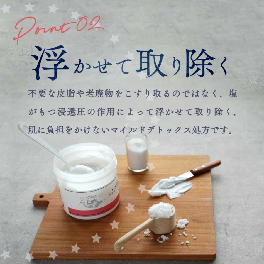 ボディスクラブ ボディソープ 360g 3個 セット 角質ケア 美容 スクラブ
