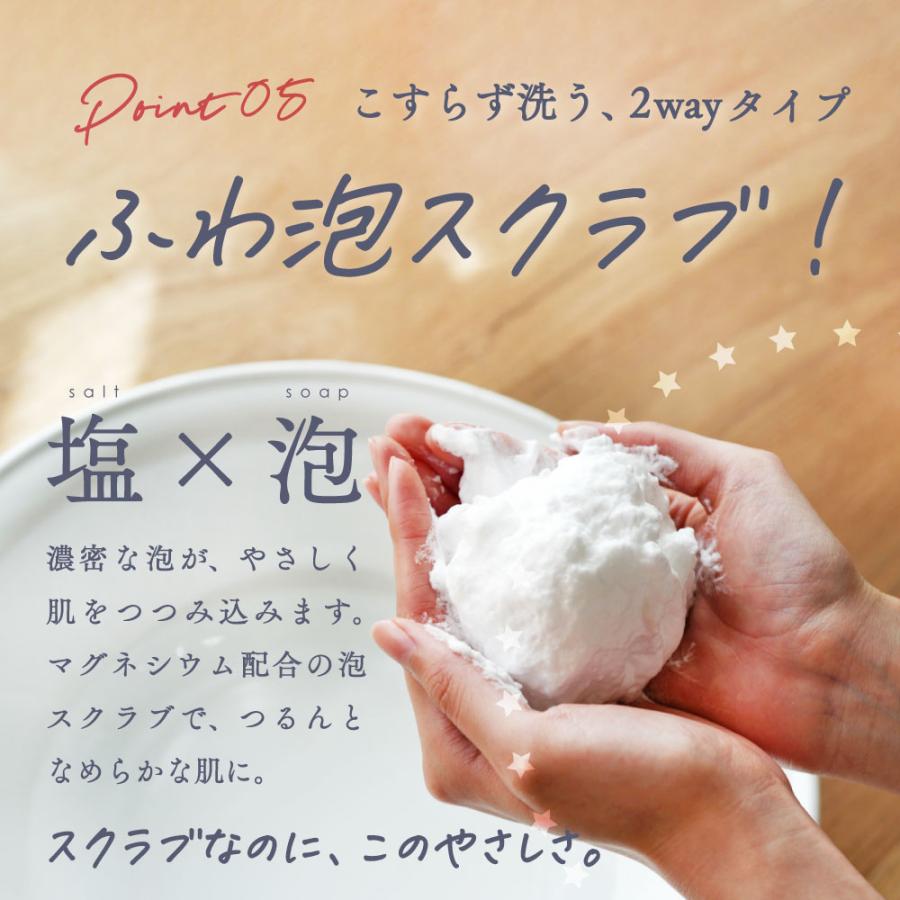 ボディスクラブ ボディソープ 360g 3個 セット 角質ケア 美容 スクラブ