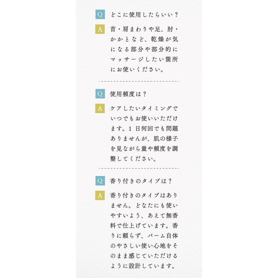 マグネシウムバーム ミネラルバーム 110g 3個 マグネシウム バーム エプソムソルト 美肌 肌荒れ 脚ケア 筋肉 マグネシウム デスクワーク スマホ疲れ 保湿 無香料の画像