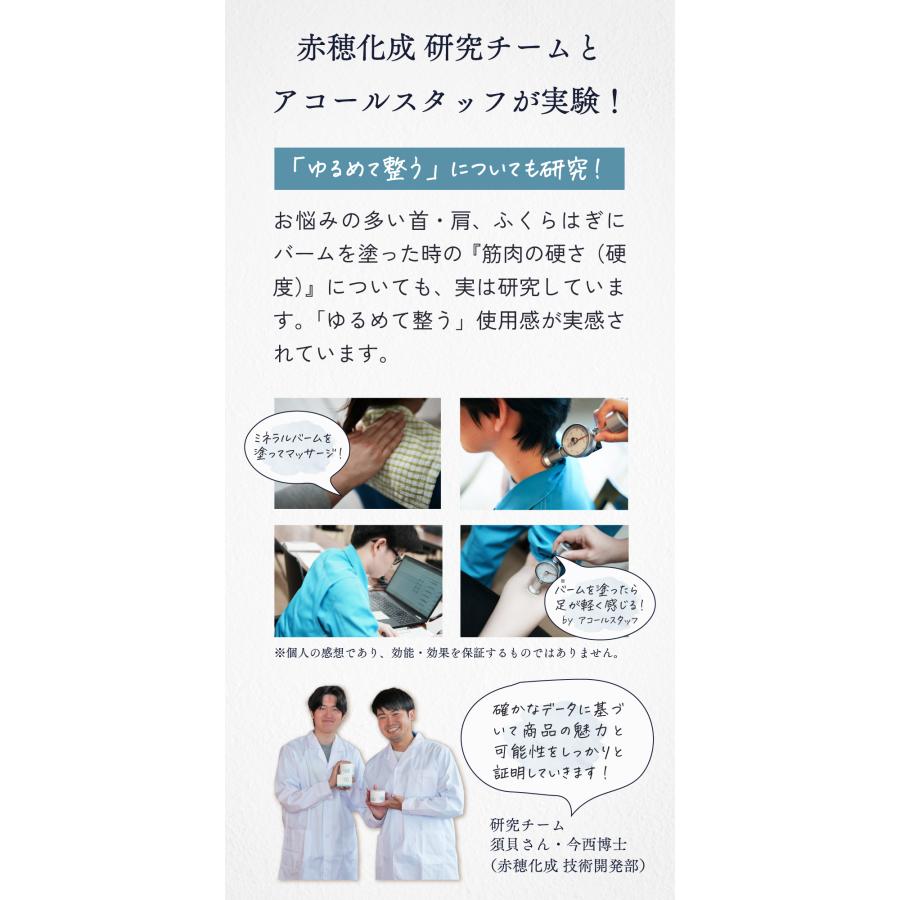マグネシウムバーム ミネラルバーム 110g 3個 マグネシウム バーム エプソムソルト 美肌 肌荒れ 脚ケア 筋肉 マグネシウム デスクワーク スマホ疲れ 保湿 無香料の画像