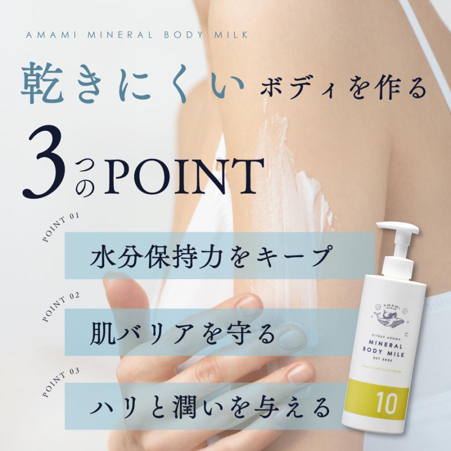 ボディミルク ボディーミルク マグネシウム 300g エプソムソルト 保湿