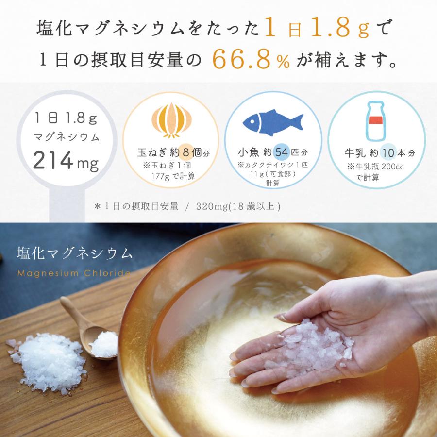 塩化マグネシウム 20kg フレーク にがり 国産 マグネシウム 国内製造 食品添加物 入浴剤 | 赤穂化成 | 07