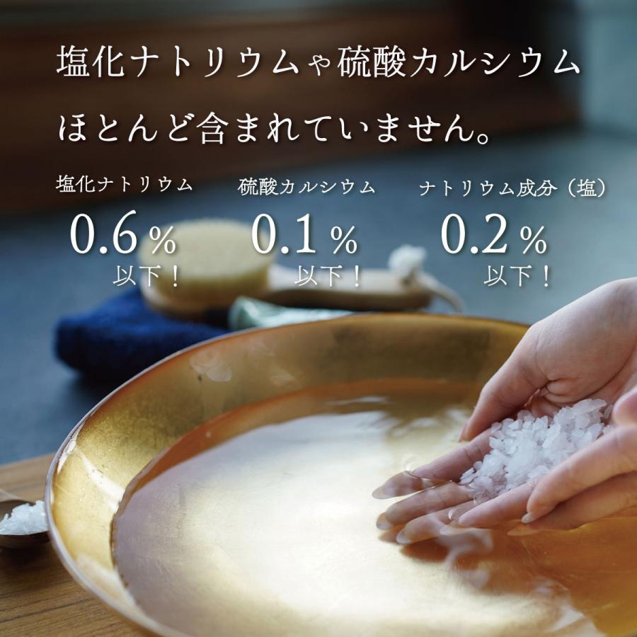 塩化マグネシウム 20kg フレーク にがり 国産 マグネシウム 国内製造 食品添加物 入浴剤 | 赤穂化成 | 04