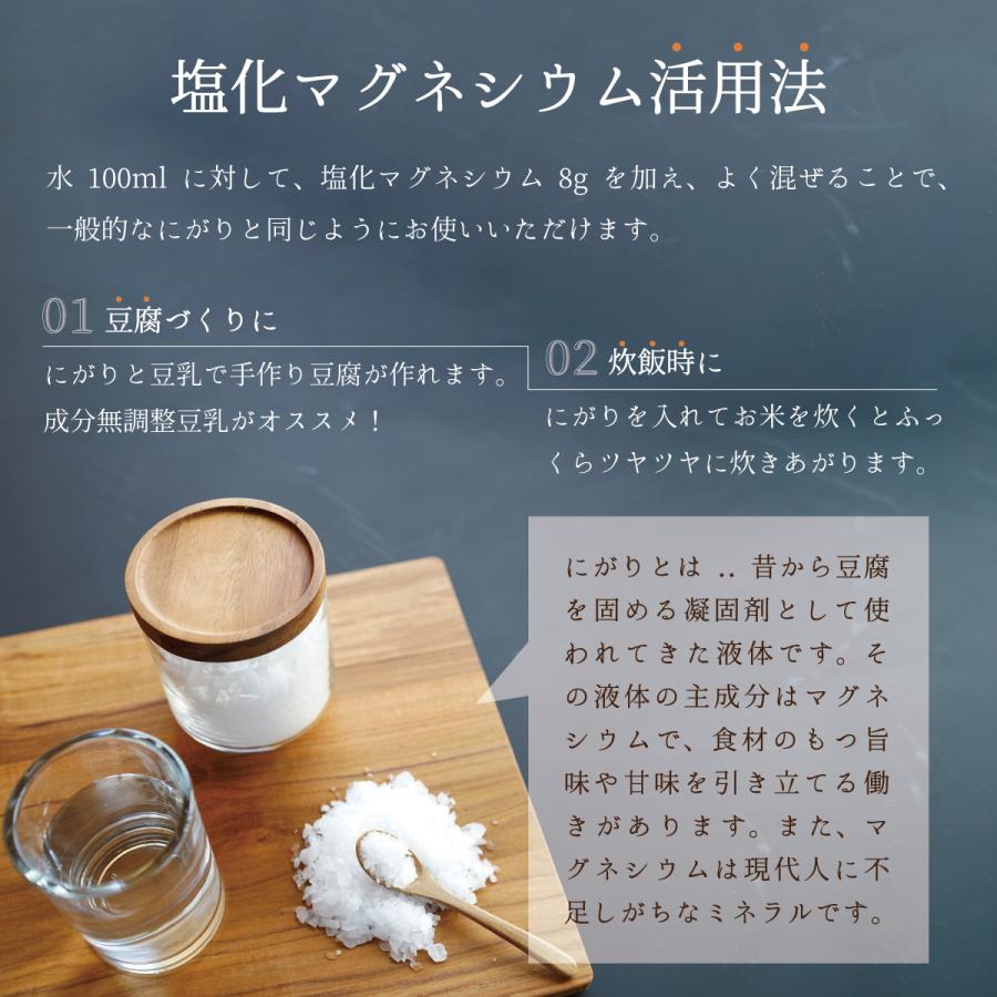 塩化マグネシウム 20kg フレーク にがり 国産 マグネシウム 国内製造 食品添加物 入浴剤 | 赤穂化成 | 08