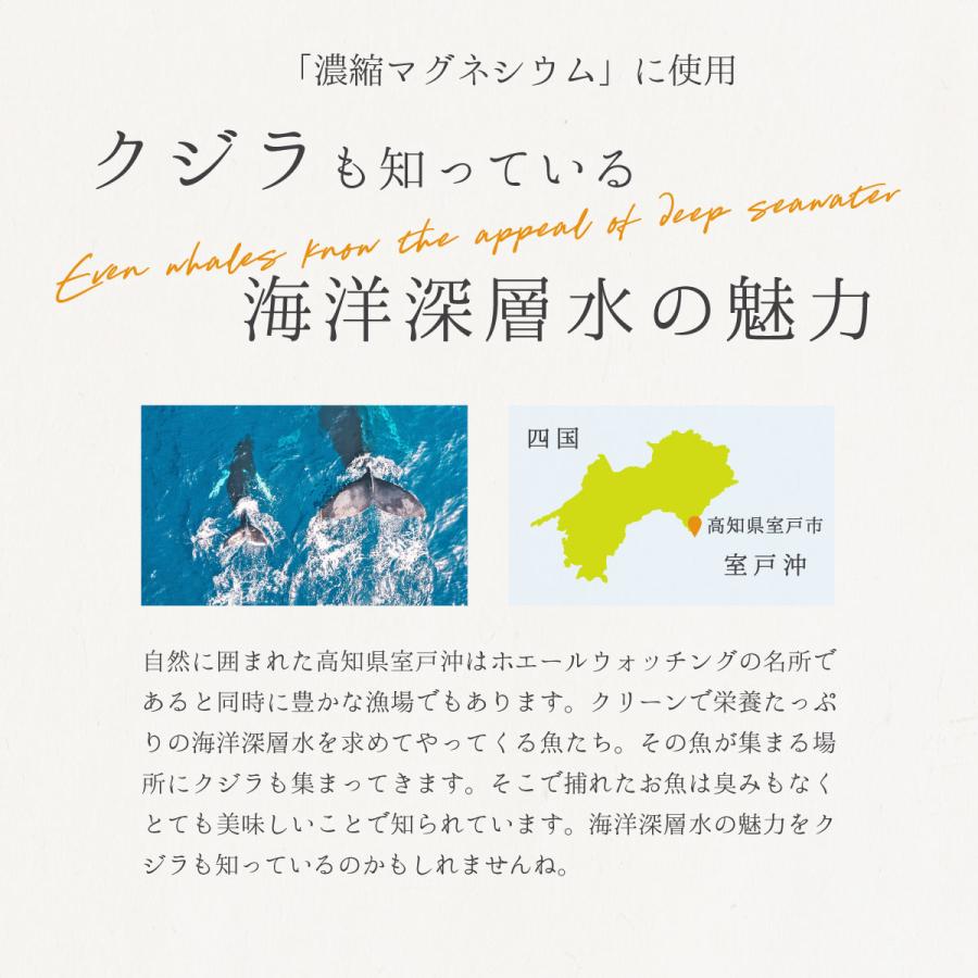 マグネシウム 国産 液体 濃縮マグネシウム 150ml 1本 赤穂化成 栄養機能食品 超高濃度マグネシウム 無添加  濃縮液 高濃度｜akol2｜15