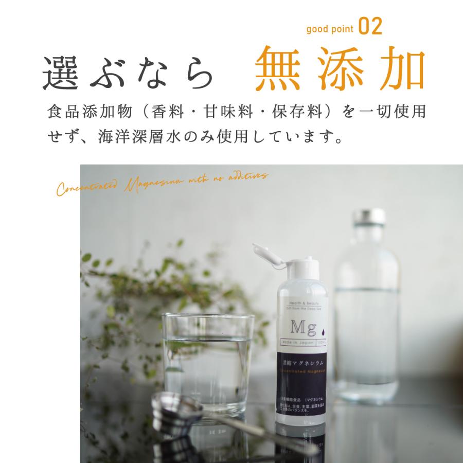 爆買 マグネシウム 国産 液体 濃縮マグネシウム 150ml 1本 赤穂化成