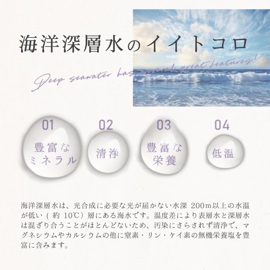 マグネシウム 国産 液体 マグネシウムリッチ 150ml 2本 赤穂化成 栄養機能食品 超高濃度マグネシウム 無添加  濃縮液 高濃度 室戸海洋深層水100％ サプリ｜akol2｜04