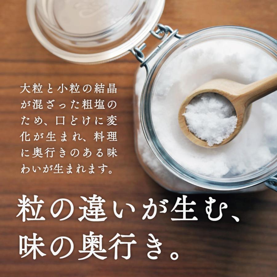 新品　未使用　塩 赤穂の天塩 あましお 5kg 4袋　合計20kg 塩 赤穂の天塩 あましお 5kg 5袋 送料無料 : 海洋深層水のアコール