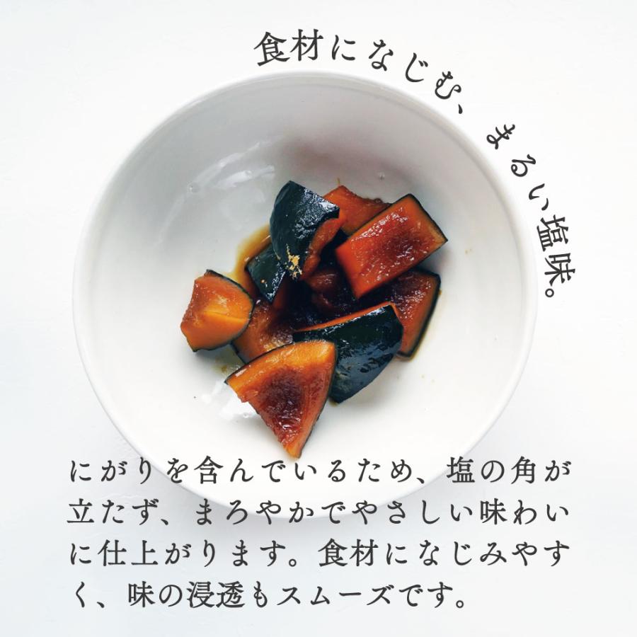 ラスト！国産100%☆ 瀬戸内の赤穂塩 ～良質な にがり を使ったお塩