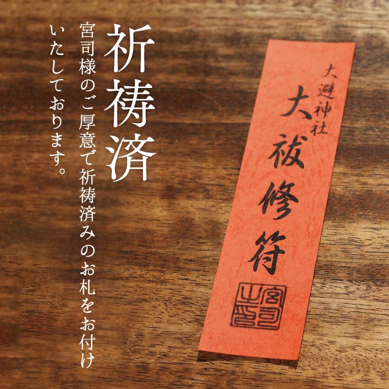 盛り塩 清めの塩 808g 8袋 国産 まとめ買い 赤穂の天塩 盛り塩の塩 大避神社 お清めの塩 お祓い 厄除け 開運 浄化 盛り塩 風水 土用の塩 | 赤穂化成 | 03
