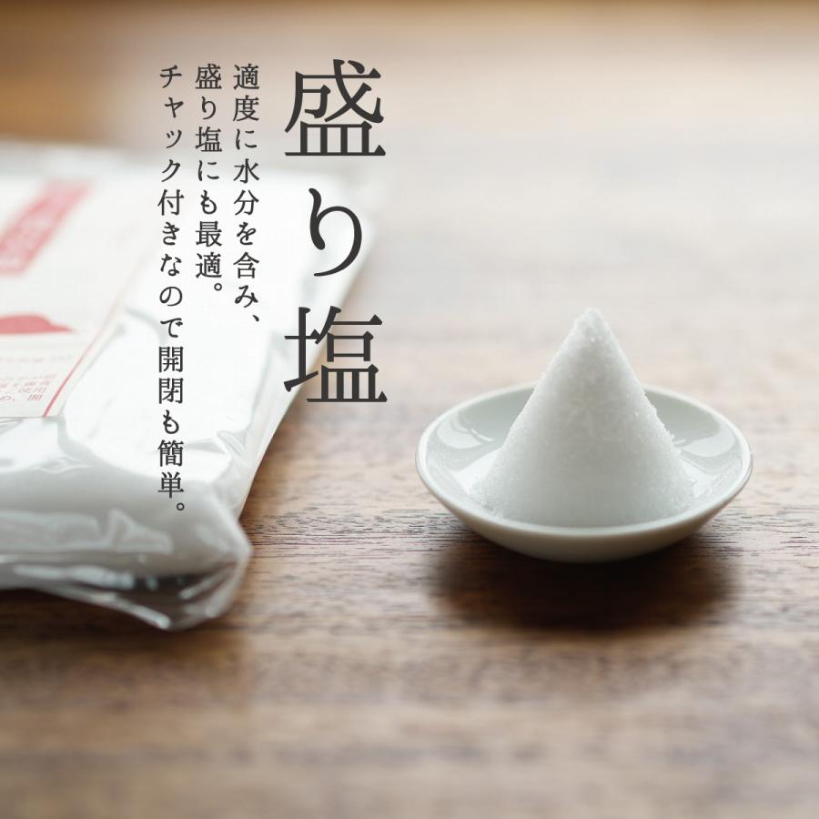 赤穂化成 盛り塩 清めの塩 808g 国産 赤穂の天塩 盛り塩の塩 大避神社