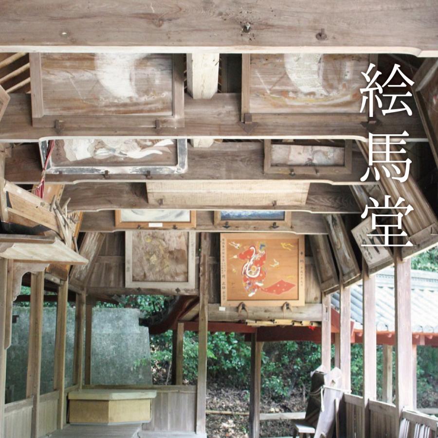 盛り塩 清めの塩 808g  国産 赤穂の天塩 盛り塩の塩 大避神社 お清めの塩 お祓い 厄除け 開運 浄化 盛り塩 風水 土用の塩 | 赤穂化成 | 10