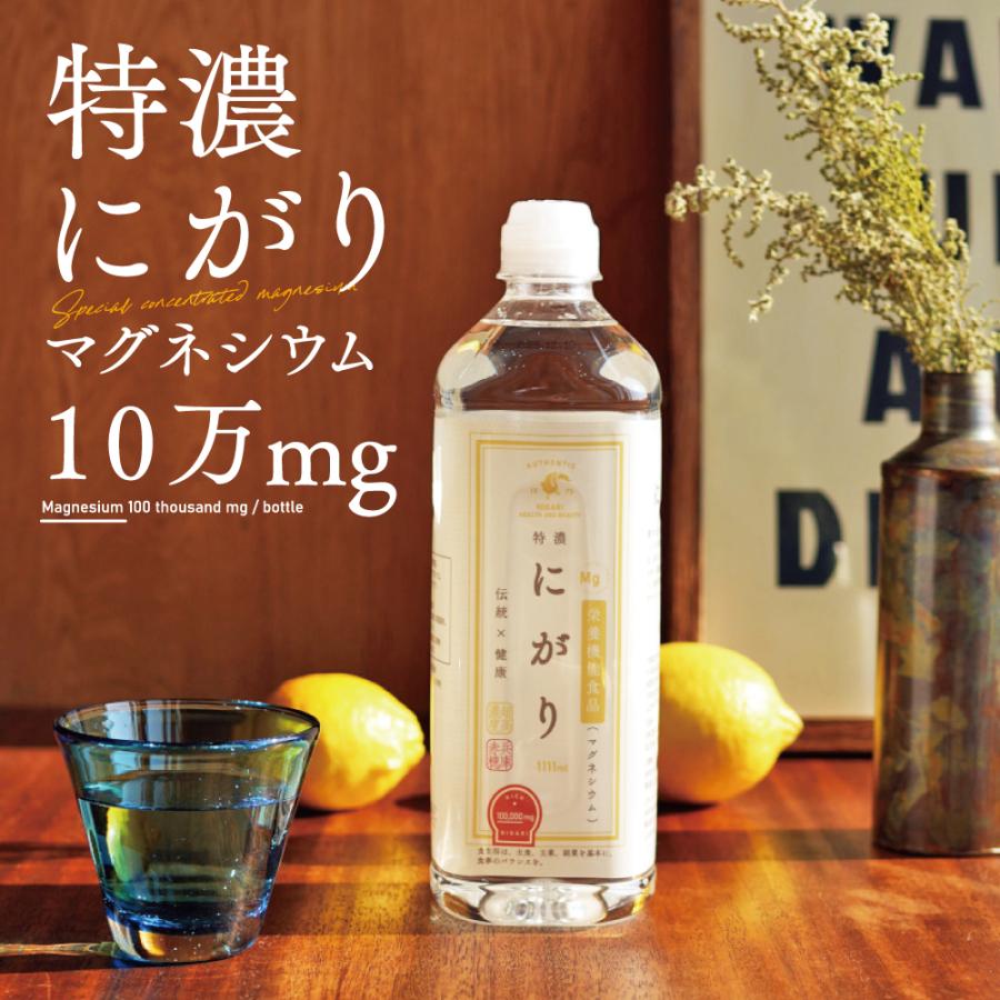 にがり 特濃にがり 塩化マグネシウム マグネシウム 1111ml 2本 国産 赤穂化成 濃縮タイプ ミネラル 高濃度 原液 飲用 : 海洋深層 ...
