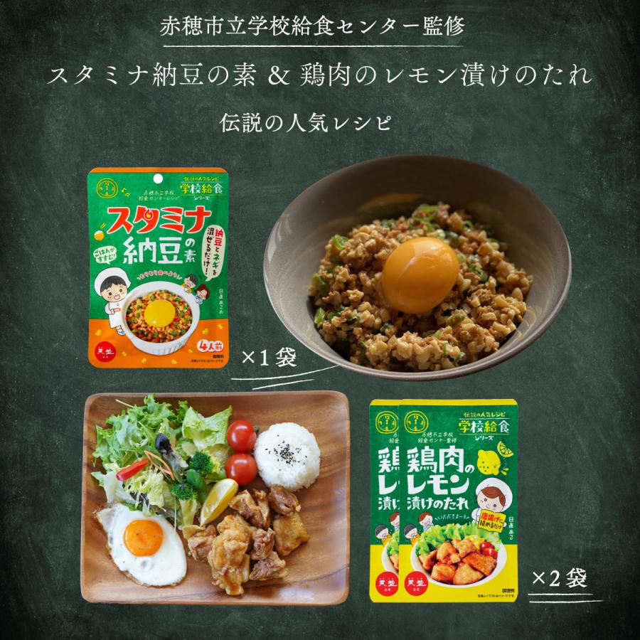 学校給食シリーズお試しセット : 海洋深層水のアコール - 通販 - Yahoo