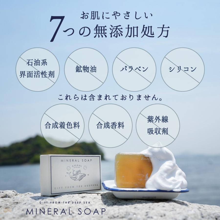 ミネラルソープ AMAMI エプソムソルト800g 石けん 石鹸 115g 1個