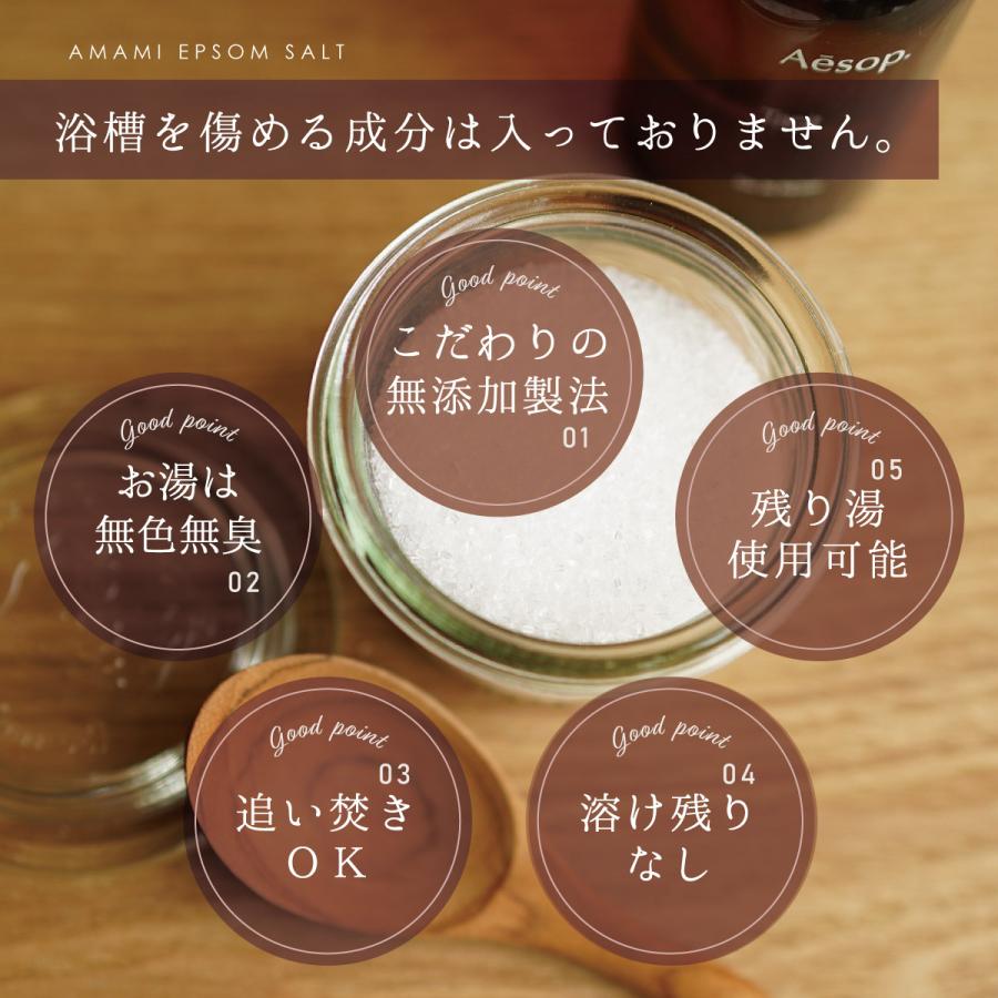 ミネラルソープ AMAMI エプソムソルト800g 石けん 石鹸 115g 1個