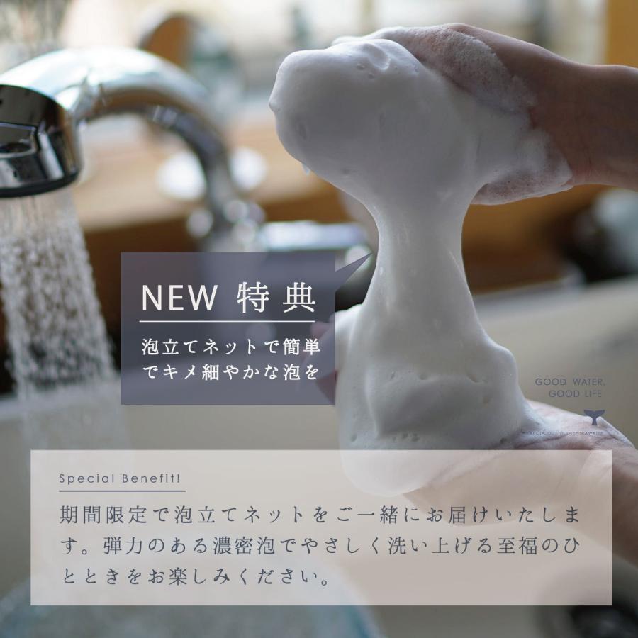 ギフト プレゼント ミネラルソープ 115g 1個 プレミアムエプソムソルト