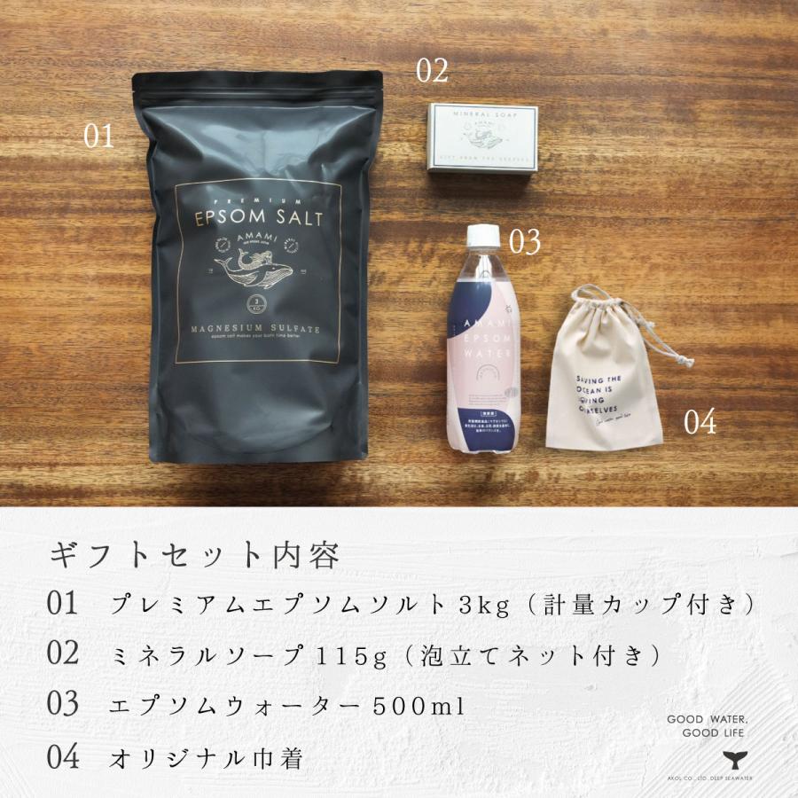 ギフト プレゼント ミネラルソープ 115g 1個 プレミアムエプソムソルト