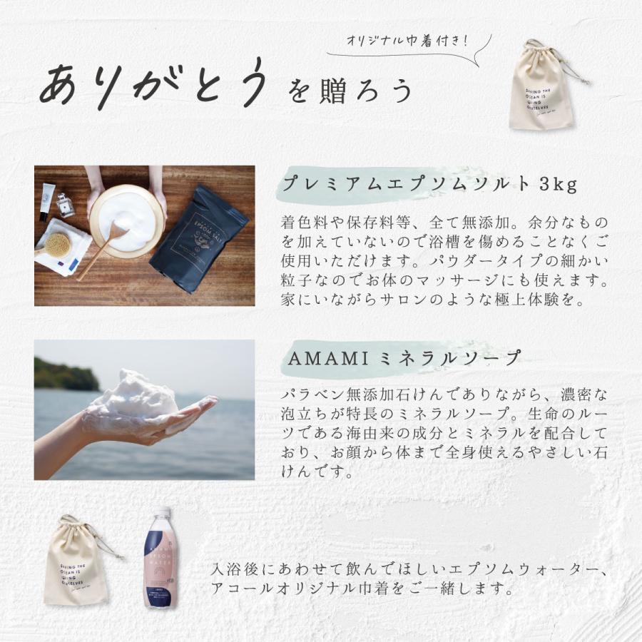 ギフト プレゼント ミネラルソープ 115g 1個 プレミアムエプソムソルト