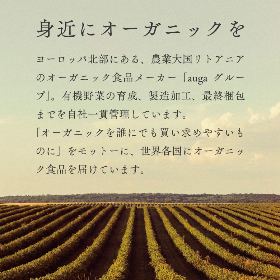 野菜スープ 無添加 有機野菜 オーガニック キャロットスープ 400g AUGA 有機JAS パウチ ヴィーガン対応 アレルゲンフリー｜akol2｜08