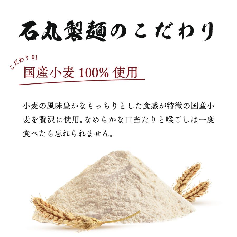 ひやむぎ 400g 1袋 国産 乾麺 ひやむぎ 冷麦 讃岐ひやむぎ 讃岐冷麦 さぬき 国産小麦 お取り寄せ 石丸製麺｜akol2｜02