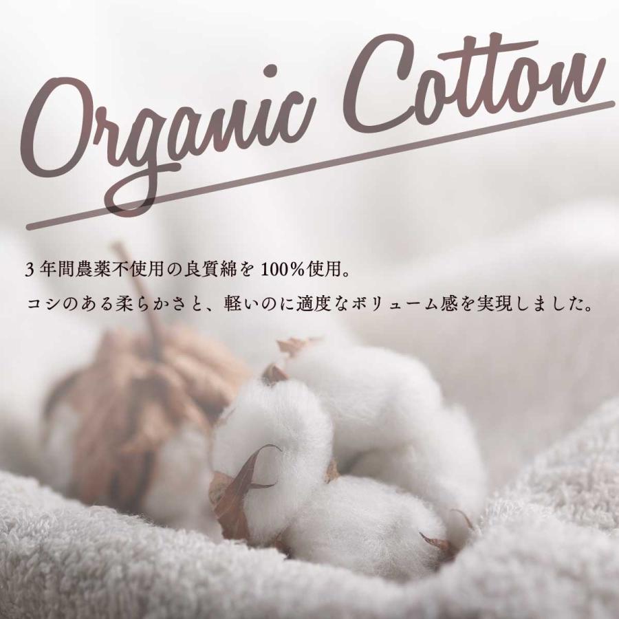 タオルハンカチ ホワイト 白 今治タオル ハンカチ オーガニック