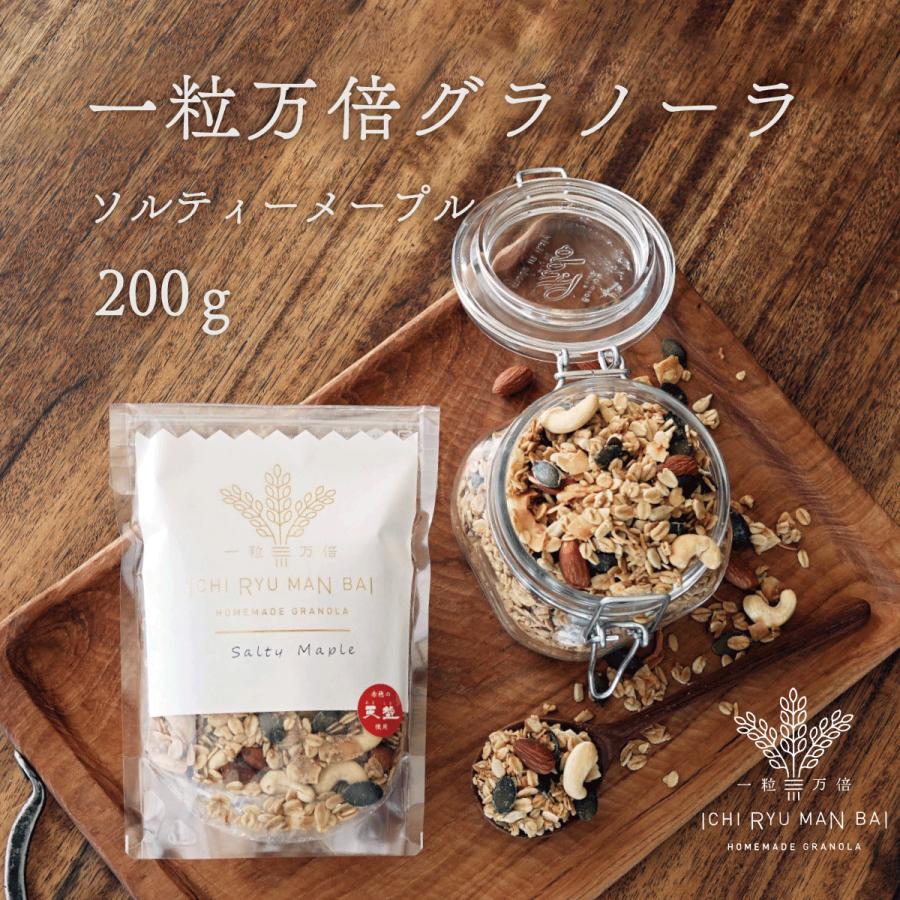 穀物不使用グラノーラのレシピ