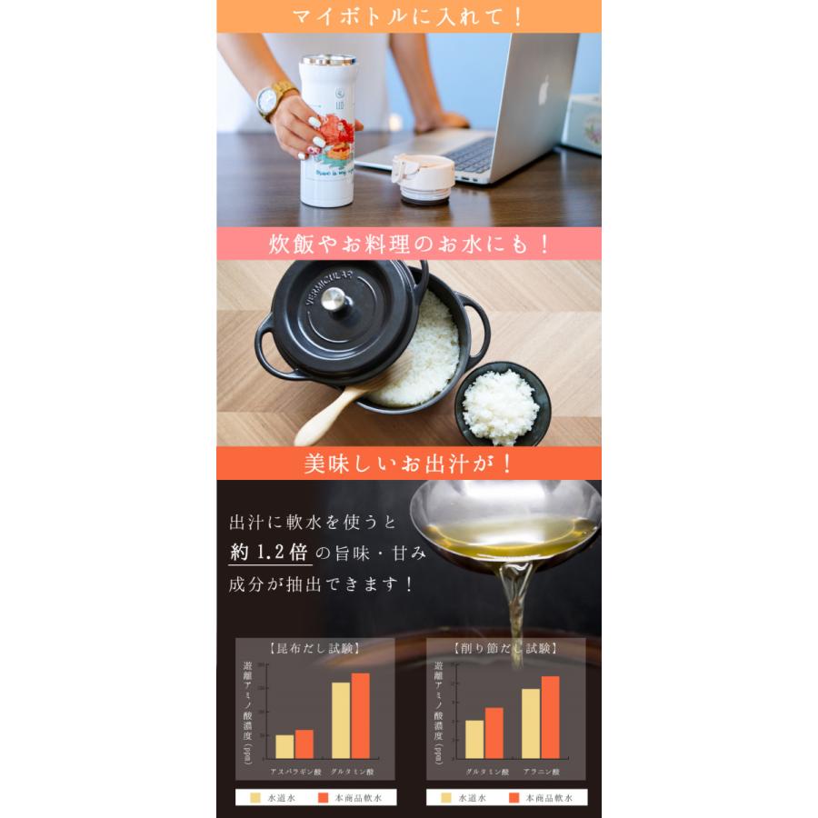 赤穂化成 ミネラルウォーター 天海の水 軟水 2L 36本 まとめ買い