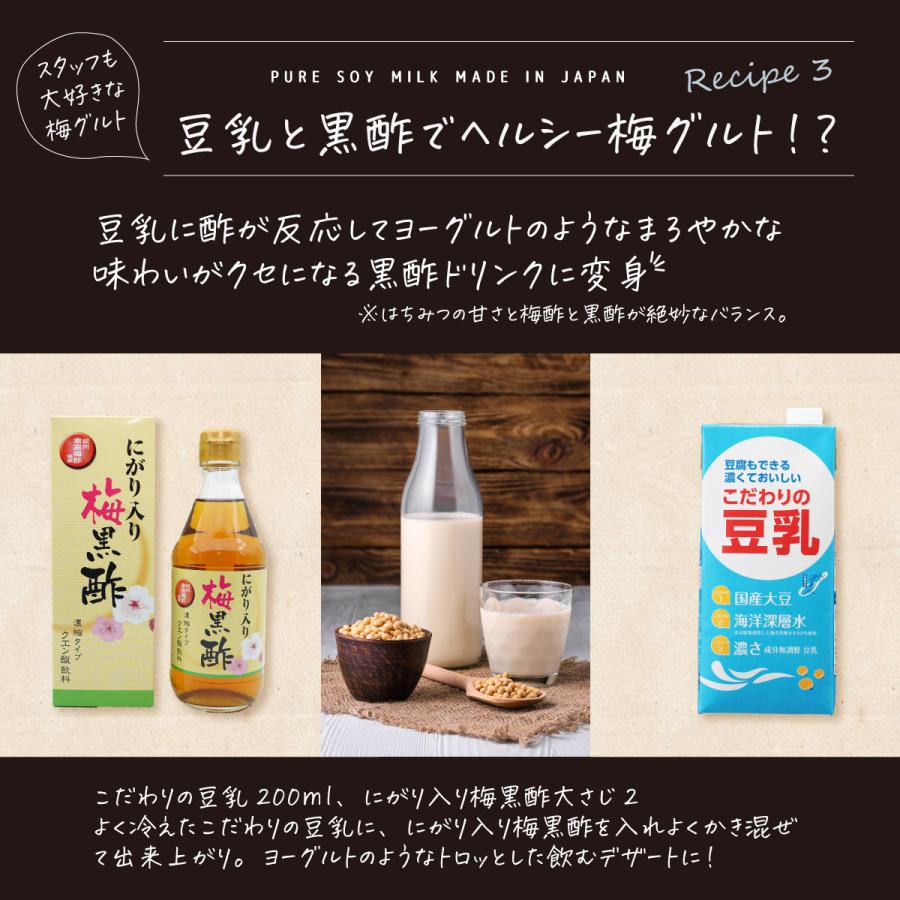 梅黒酢 エムシーバター♪送料無料♪