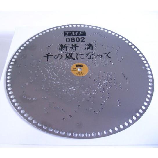 田代音楽工房製ディスク 1枚の価格です : オルゴール専門店赤穂