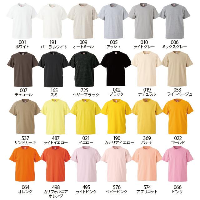 【送料無料】5.6オンス ハイクオリティーＴシャツ(S M L XL) #5001-01 半袖 ユナイテッドアスレ　Aカラー｜akorei｜02