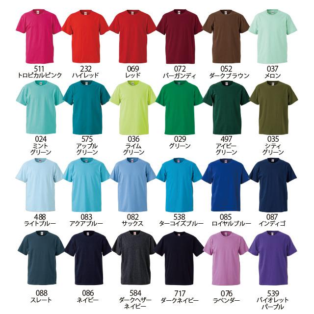 【送料無料】5.6オンス ハイクオリティーＴシャツ(S M L XL) #5001-01 Cカラー｜akorei｜03