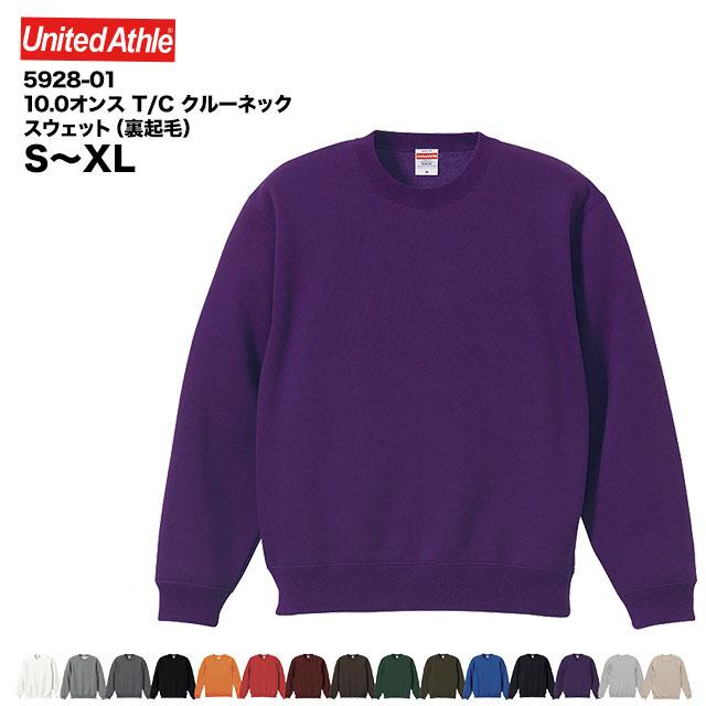10.0オンス CVC クルーネックスウェット(裏起毛)#5928-01 S〜XL UNITED ATHLE jtoyiryYOZ, メンズファッション - orthodoxdevon.org 10.0オンス CVC クルーネックスウェット(裏起毛)#5928-01 S〜XL UNITED ATHLE jtoyiryYOZ, メンズファッション - orthodoxdevon.org