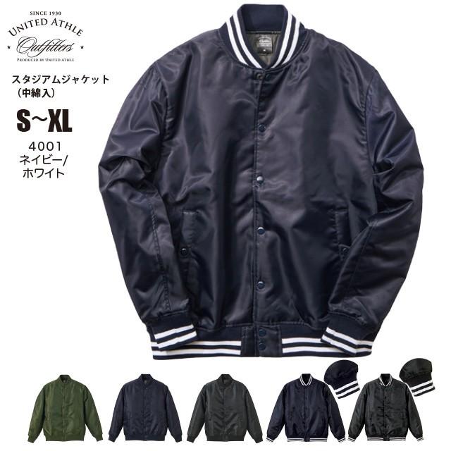 スタジアム ジャケット 中綿入 7481 01 メンズ スタジャン 暖かい 送料無料 Attk アコレイ 通販 Yahoo ショッピング