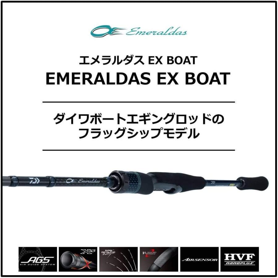 人気の新作 ダイワ Daiwa エギングロッド ティップランロッド エメラルダス Ex 70mls Smt Boat 70mls Smt エメラルダス 釣り竿 Akorikoストアー 大特価放出