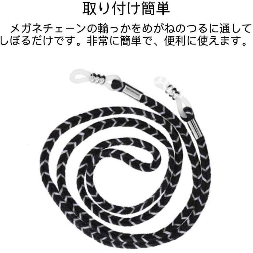 一番の贈り物 メガネチェーン Oumino グラスチェーン グラス ストラップ 眼鏡 チェーン メガネ ホルダー レディース メンズ おしゃれ Materialworldblog Com