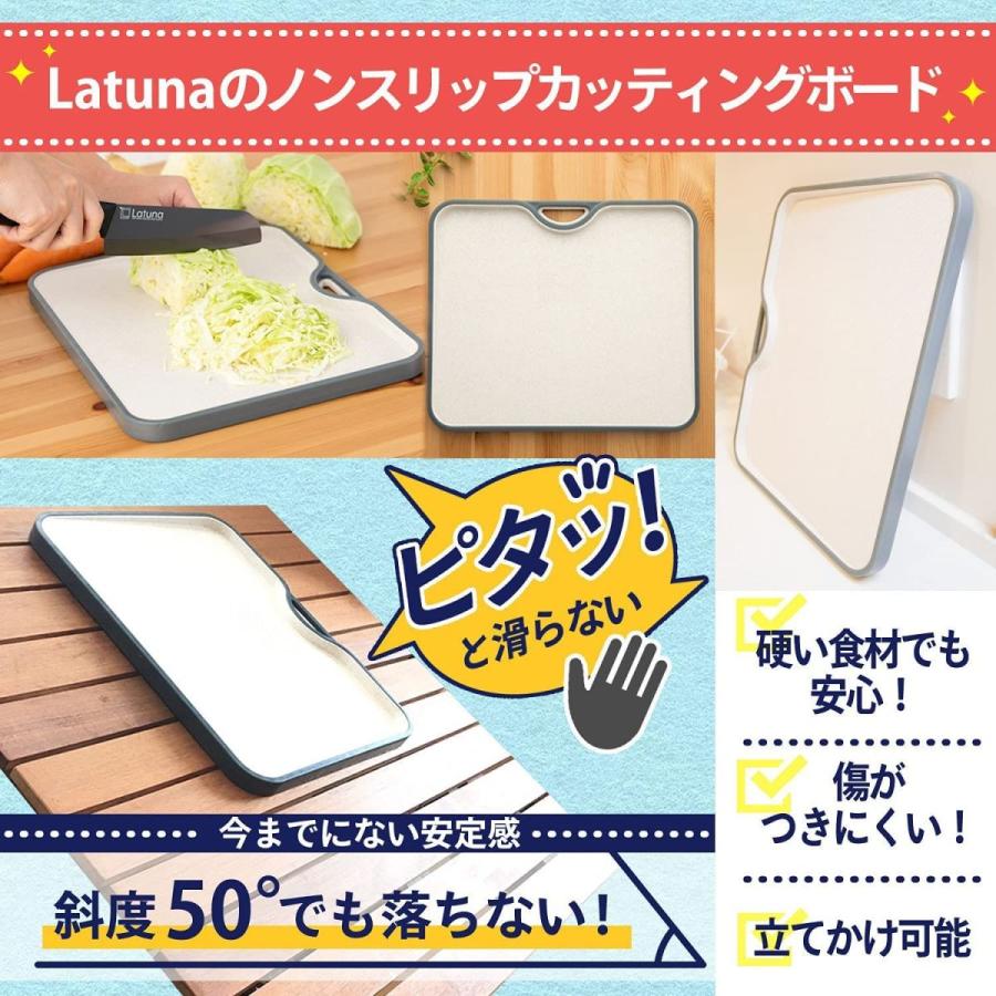 保存版】 料理研究家監修 まな板 ゴム 抗菌 食洗機 キャンプ Latuna ノンスリップ カッティングボード シリコン まないた 多機能 ア discoversvg.com 保存版】 料理研究家監修 まな板 ゴム 抗菌 食洗機 キャンプ Latuna ノンスリップ カッティングボード シリコン まないた 多機能 ア discoversvg.com