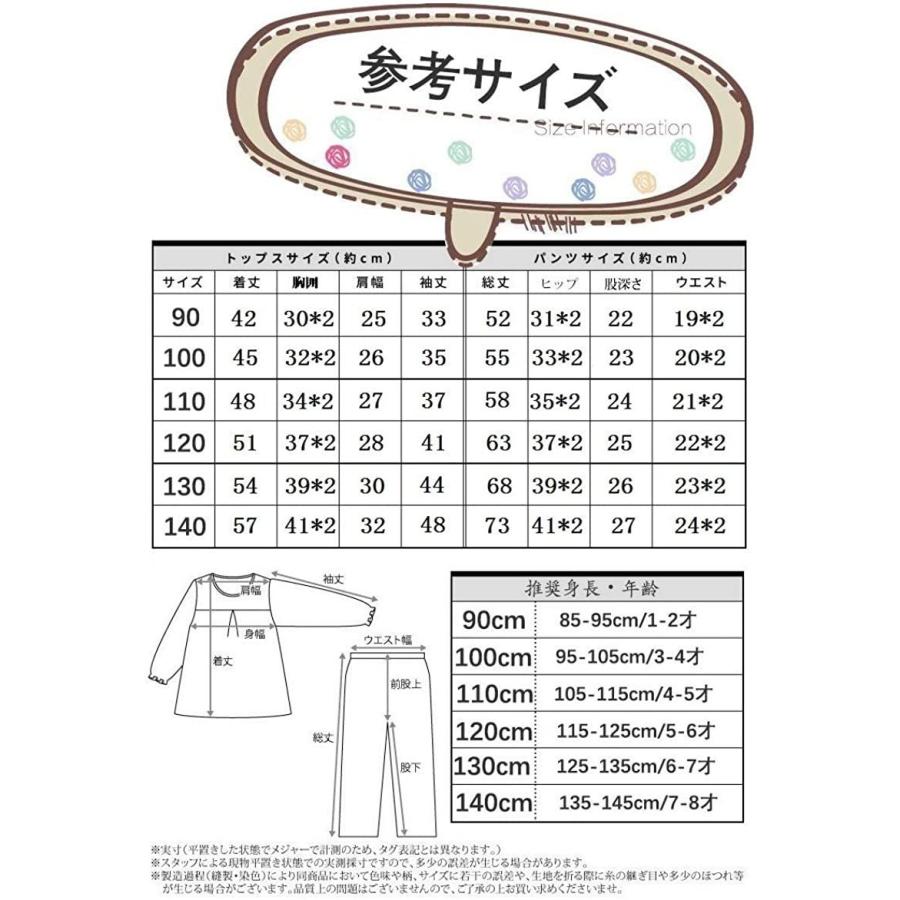 DWSIOOW ニットキルト長袖パジャマ 男の子 ベビー服 子ども 子供服 新品未使用正規品 寝巻 寝間着上下セット 動物柄 キッズ パジャマ ルームウエア DWSIOOW ニットキルト長袖パジャマ 男の子 ベビー服 子ども 子供服 新品未使用正規品 寝巻 寝間着上下セット 動物柄 キッズ パジャマ ルームウエア
