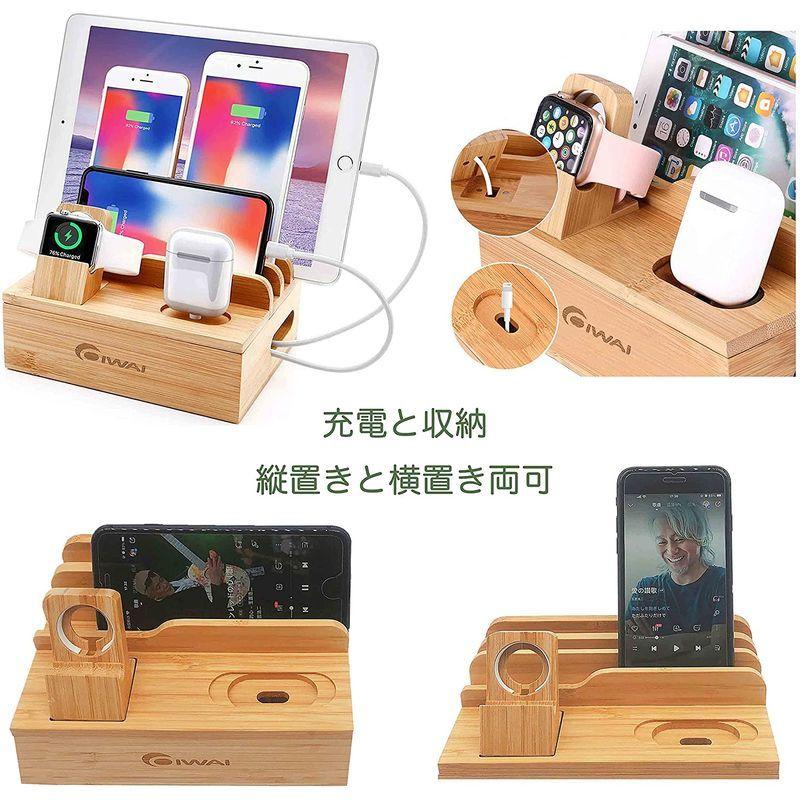 21年新作 充電スタンド 7 In 1 Oiwai 卓上収納 ケーブル収納 充電ステーション スマホ タブレット Apple Watc Tonna Com