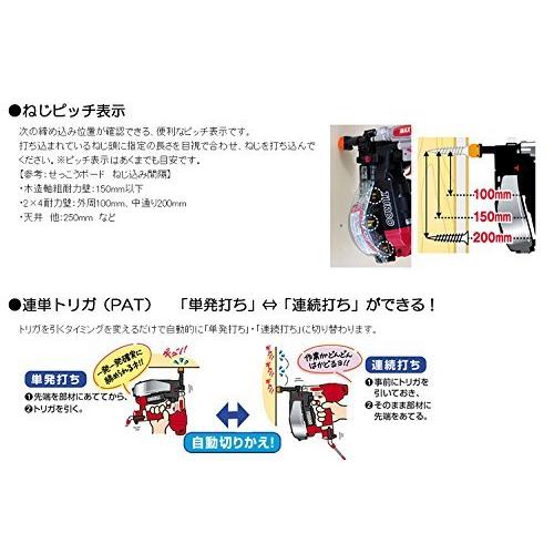 最新人気 常圧ねじ打機 ｍａｘ ターボドライバ 品番 Td 341g4 1台 ｔｄ ３４１ｇ４ 打込み工具