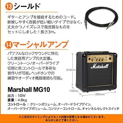 女の子向けプレゼント集結 Faded Outfit Plus Tribute Paul Les Epiphone Epiphone Cherry エ レスポール 初心者14点セット マーシャルアンプ付き エレキギター ギター Gfalzonelaw Com