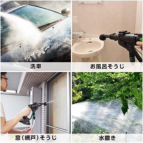 国内外の人気が集結 PBCARWAS 充電式タンクレス高圧洗浄機強力ウォーターガン THANKO 洗車 黄砂対策 窓掃除 お風呂掃除 高圧洗浄