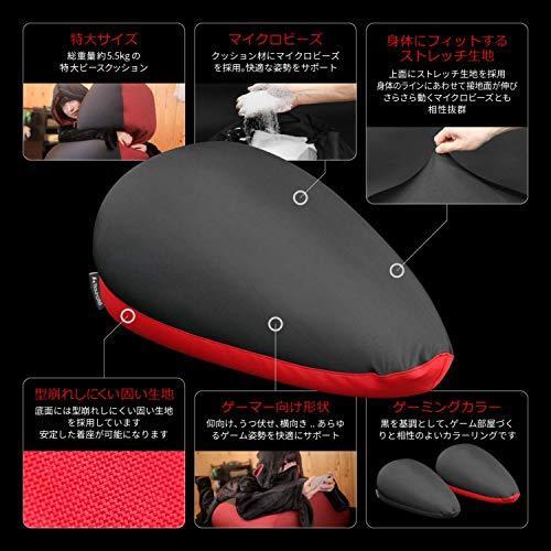 国際ブランド Bauhutte バウヒュッテ ゲーミングソファ レッド Bhb 180 Rd 高級感 Theculturewire Com